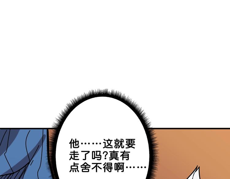 第153话 她是我罩的103