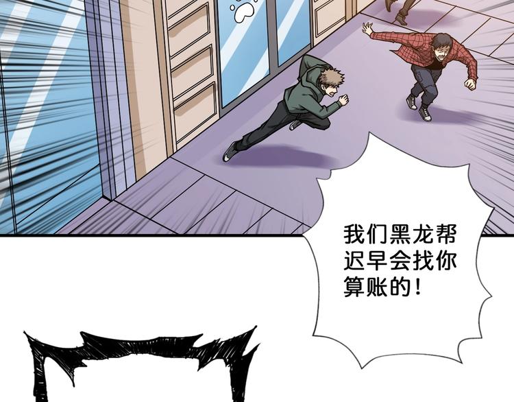 第67话 心愿?28