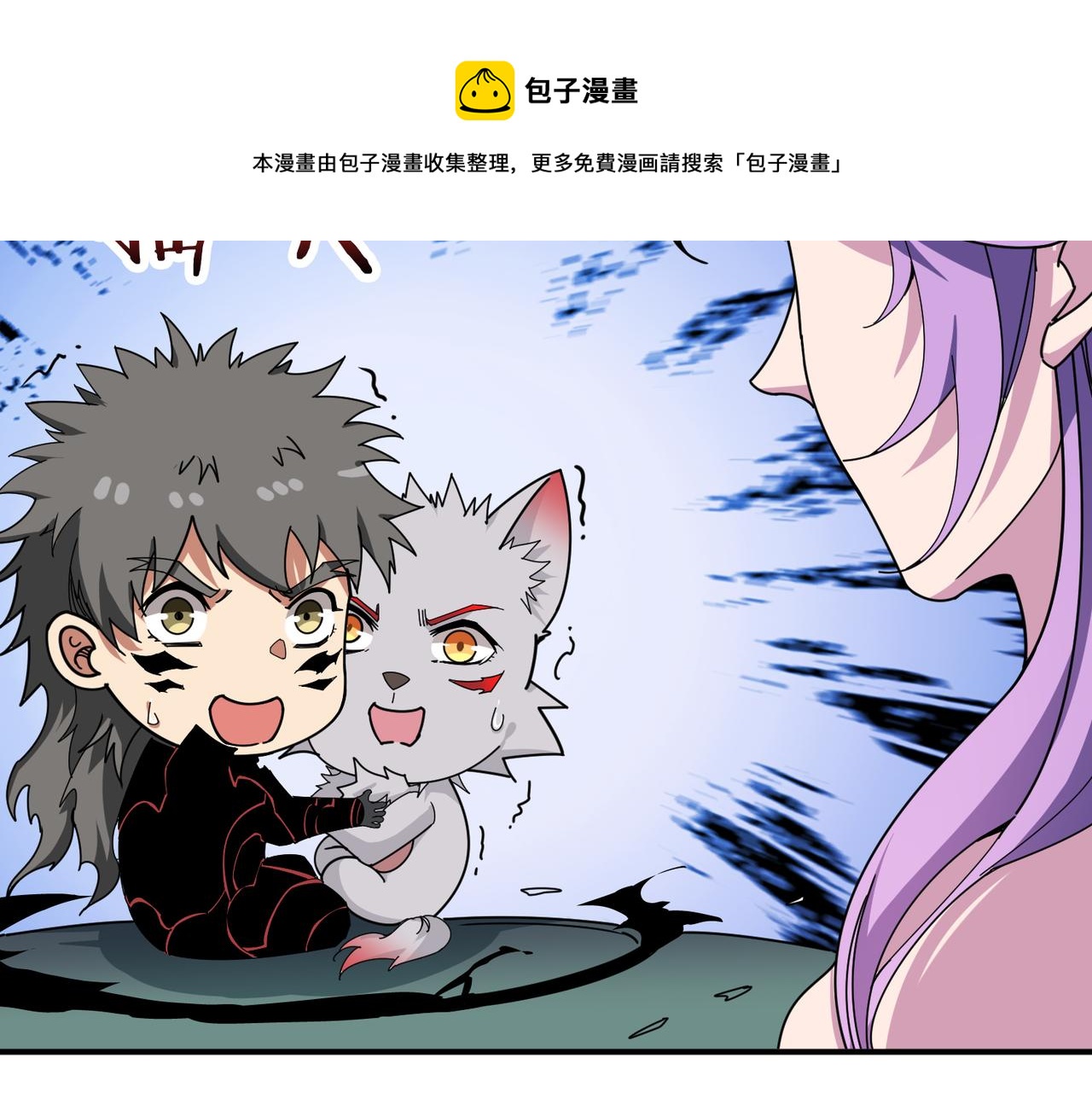 第325话 隐秘的阎罗殿84