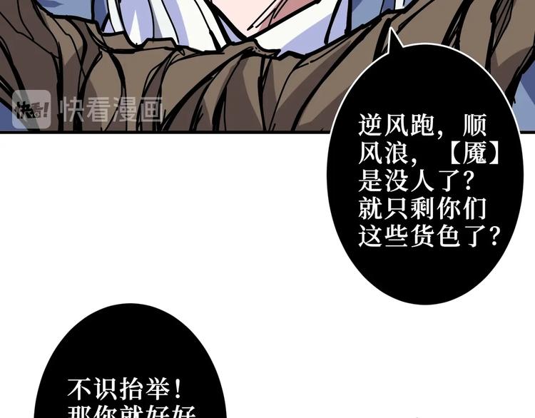 第208话 一出手就是LSP了38