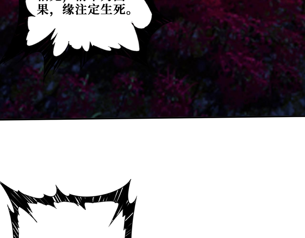 第333话 地界至强123