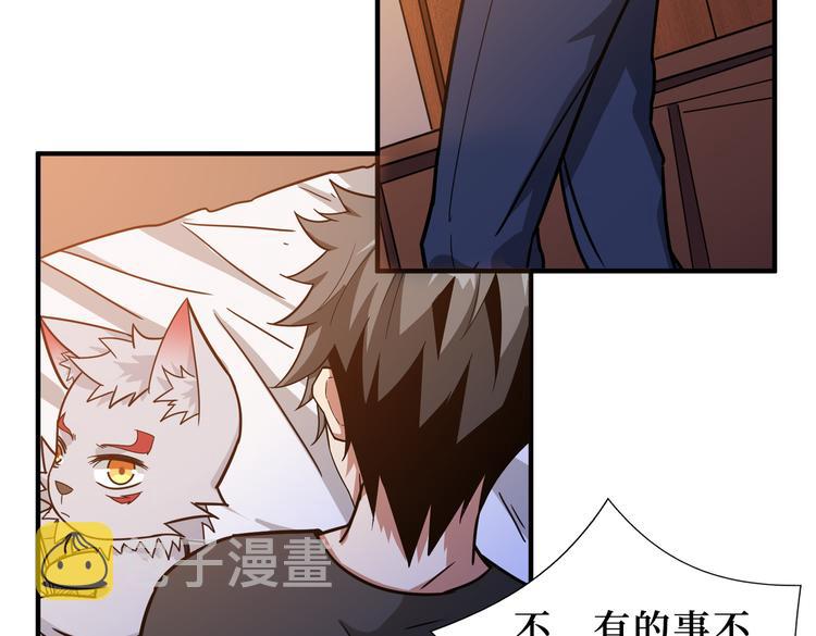 第246话 这孩子打小就聪明105