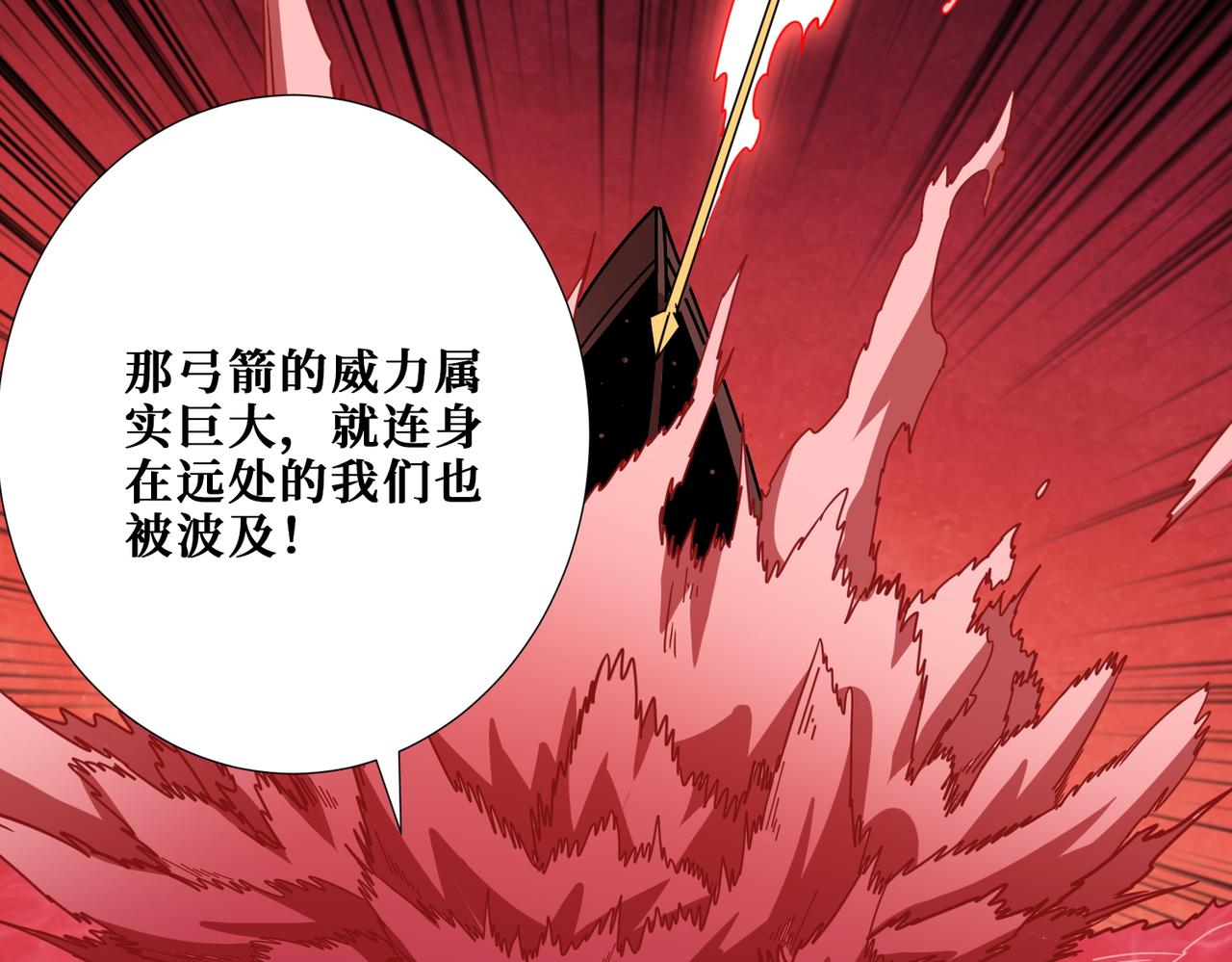 第395话 炎发灼眼的少女79
