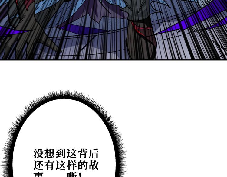 第166话 嘴遁17