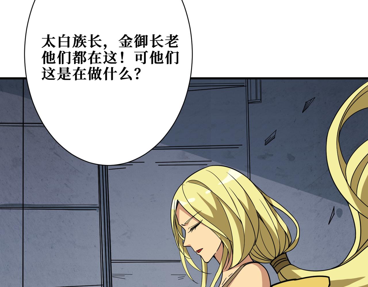 第275话 蛇神59