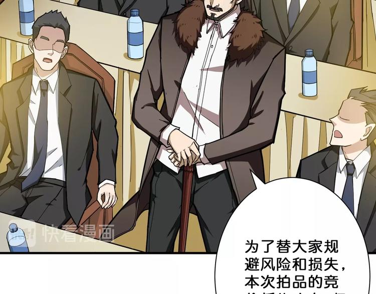第76话 美女姐姐的补偿28
