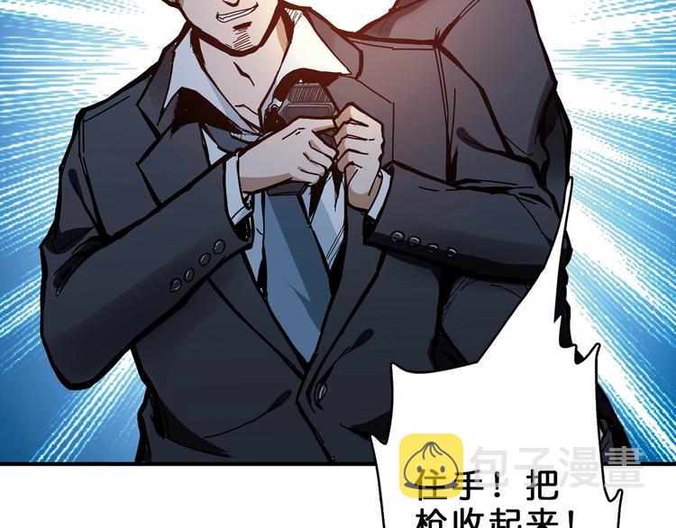 第17话 唯一的救援者26
