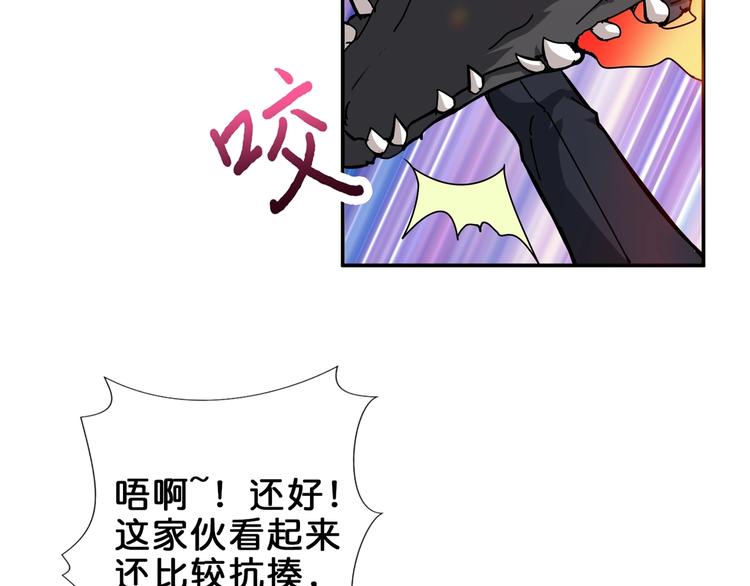 第44话 三头恶犬73