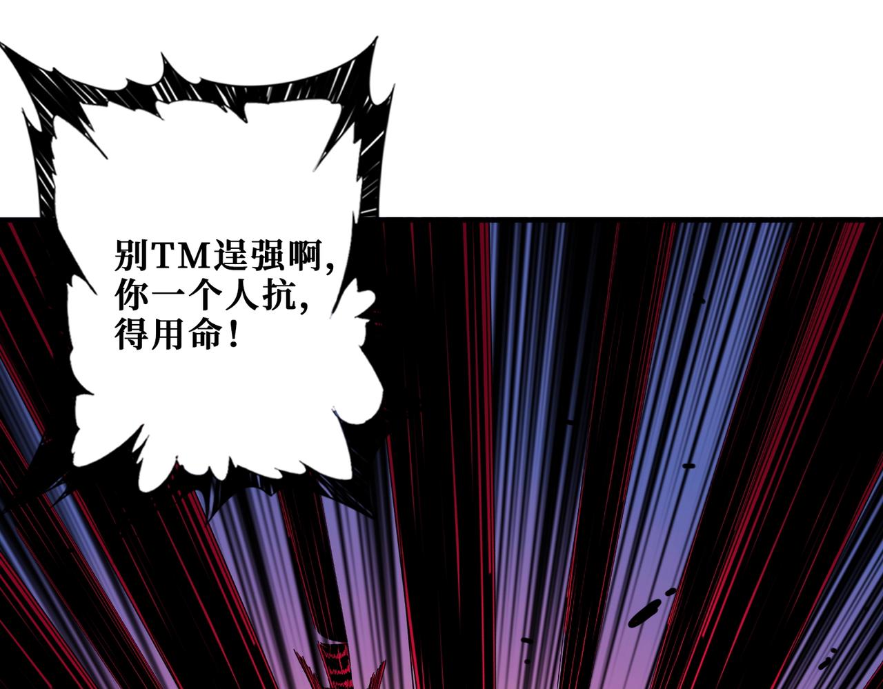 第411话 终究是我抗下了所有89