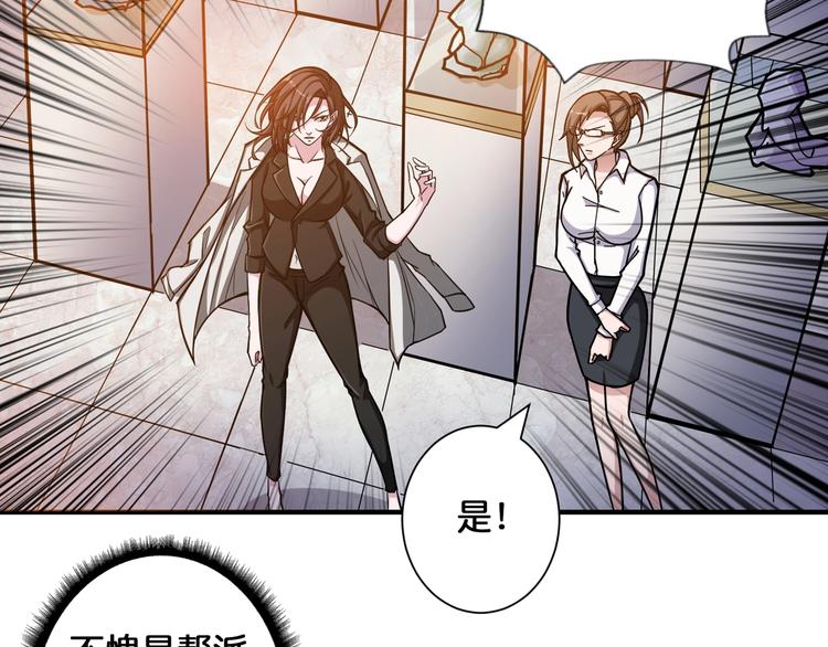 第94话 龙涎18