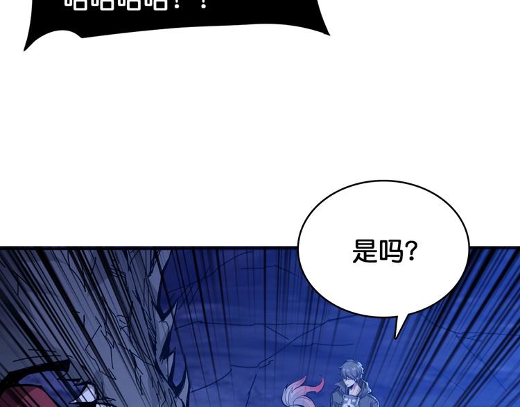 第130话 妖力值有15万？？55