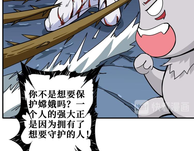第245话 请尽情使用我吧！73