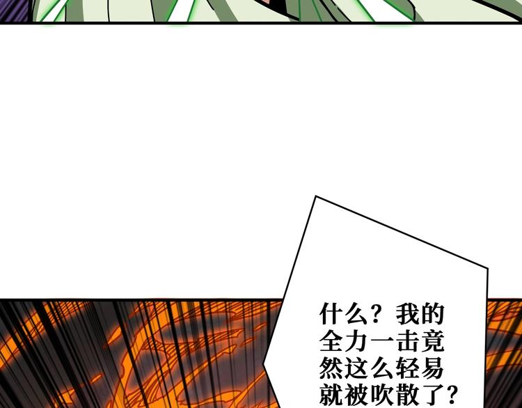 第204话 强者的博弈39