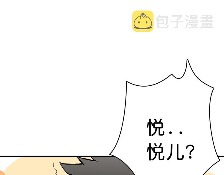 第7话 挣扎38