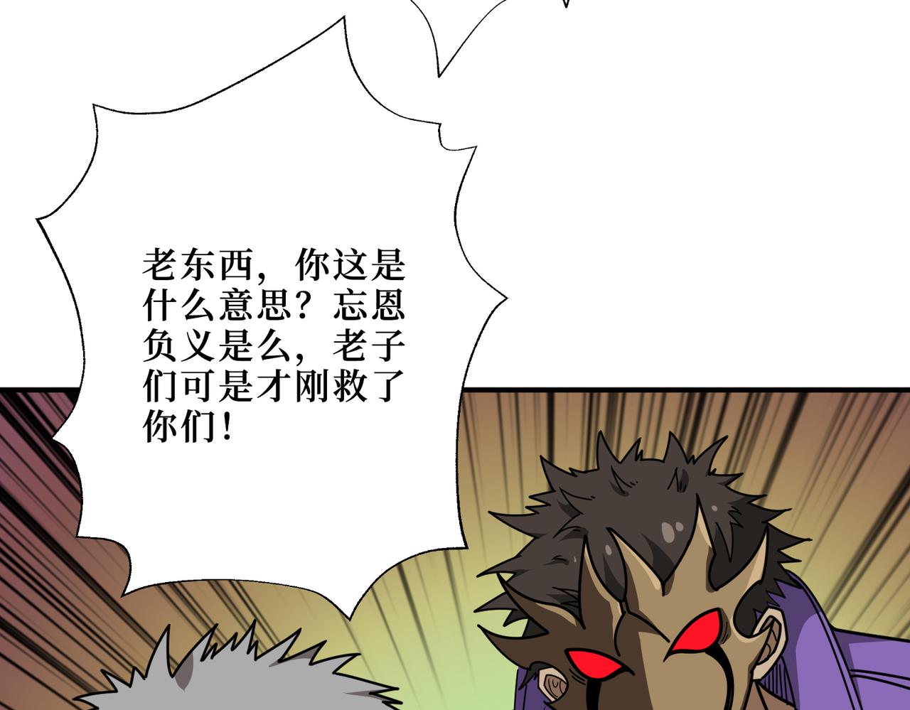 第302话 时间管理大师77