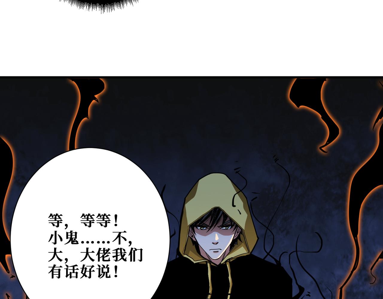 第293话 女神的任性65