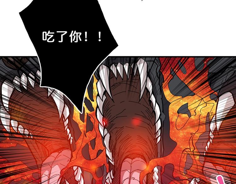 第45话 悦儿一激灵21