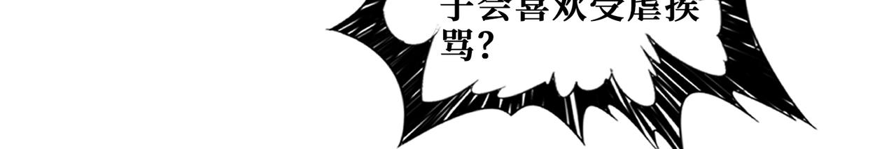 第3825话 狂热失控的仰慕者34