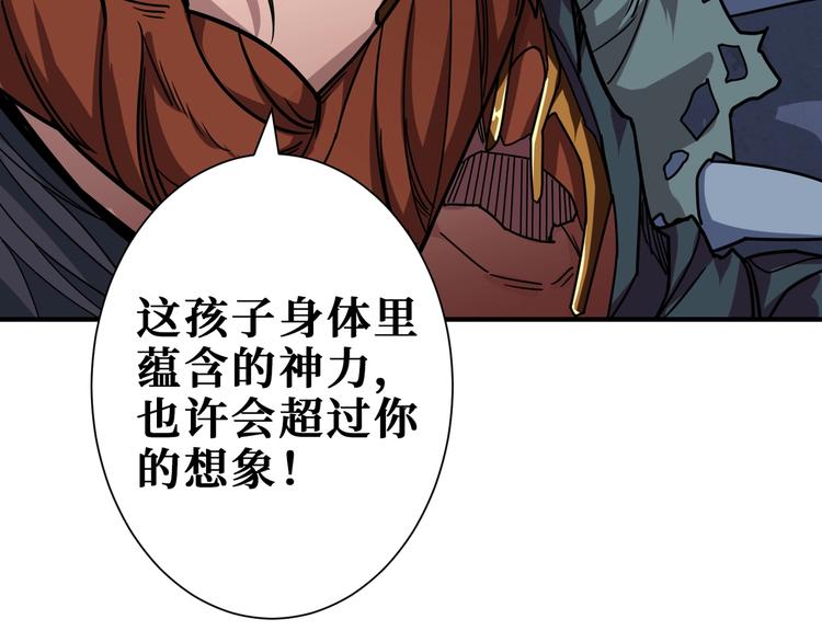 第167话 魔道69
