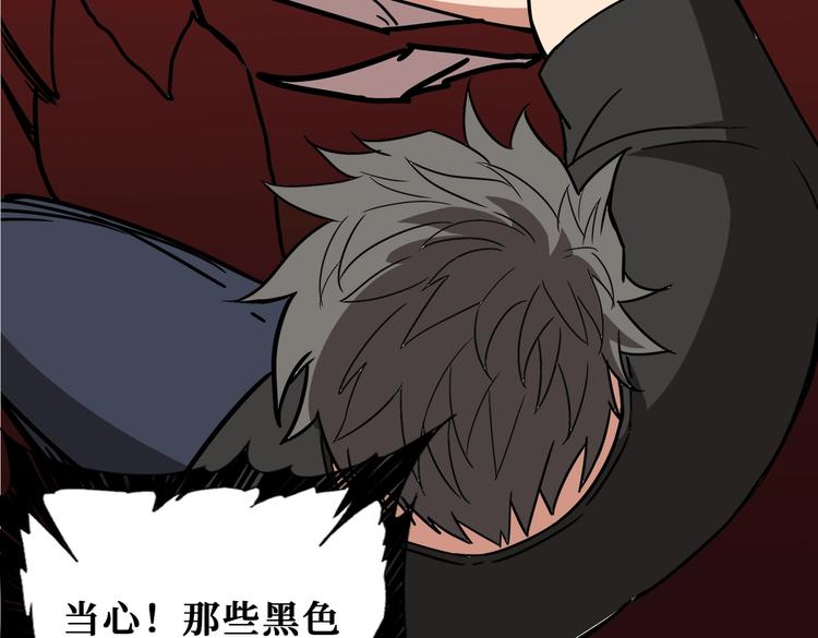 第243话 先反抗后屈服再享受121