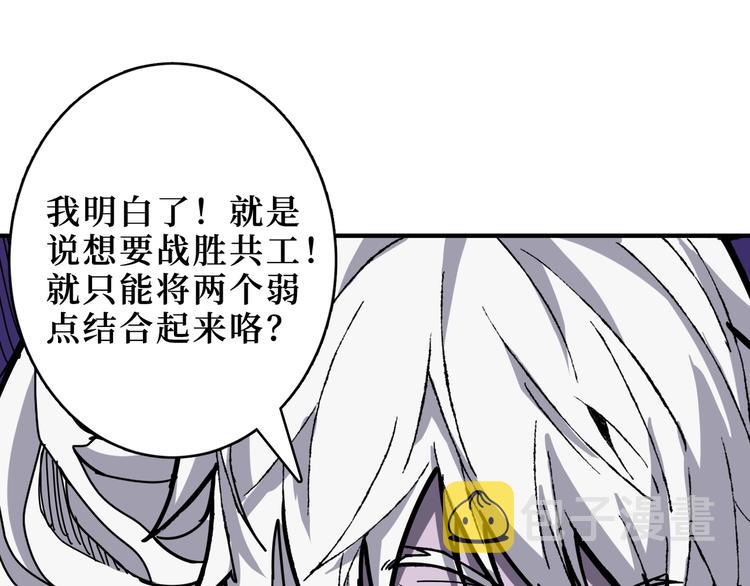 第211话 休要动我妹妹团33
