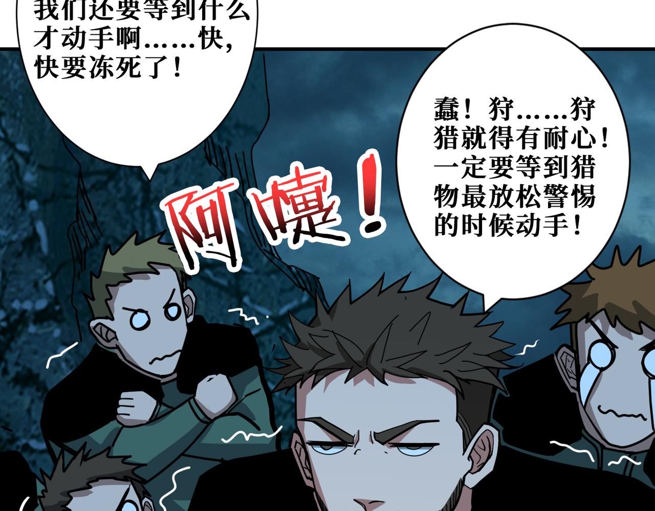 第296话 通往地界的方法52