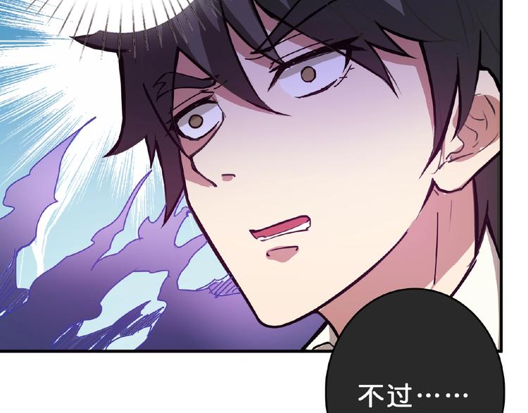 第23话 神守23