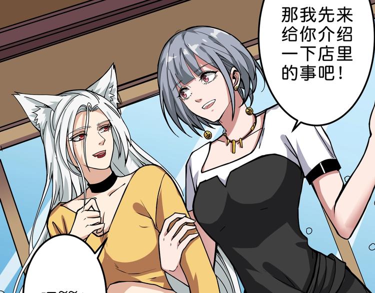 第155话 最好的归宿60