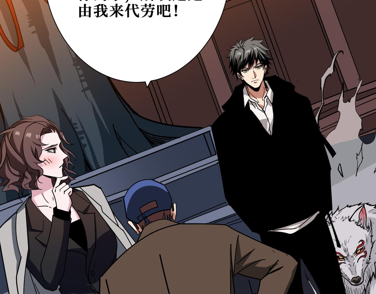 第380话 摇钱树104