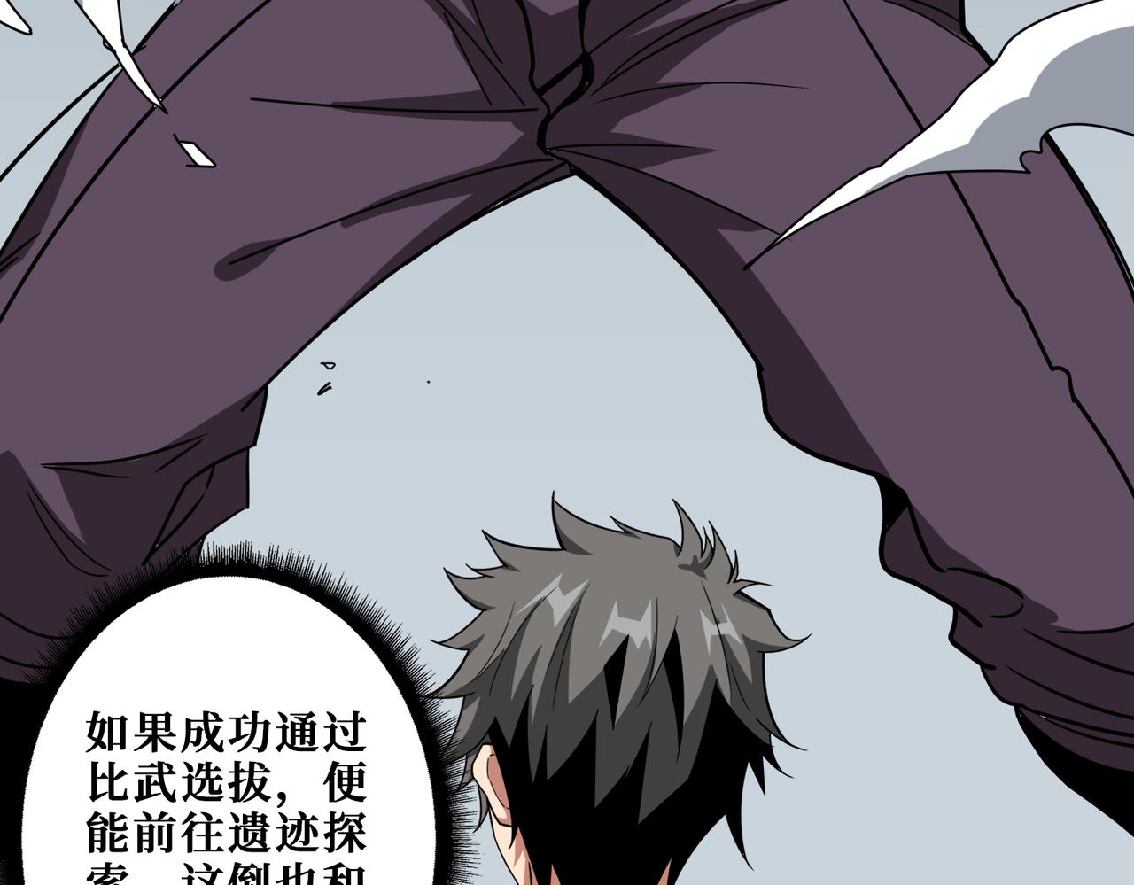 第348话 必赢的赌局107