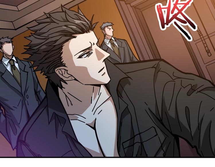 第229话 要钱？货？还是我？102