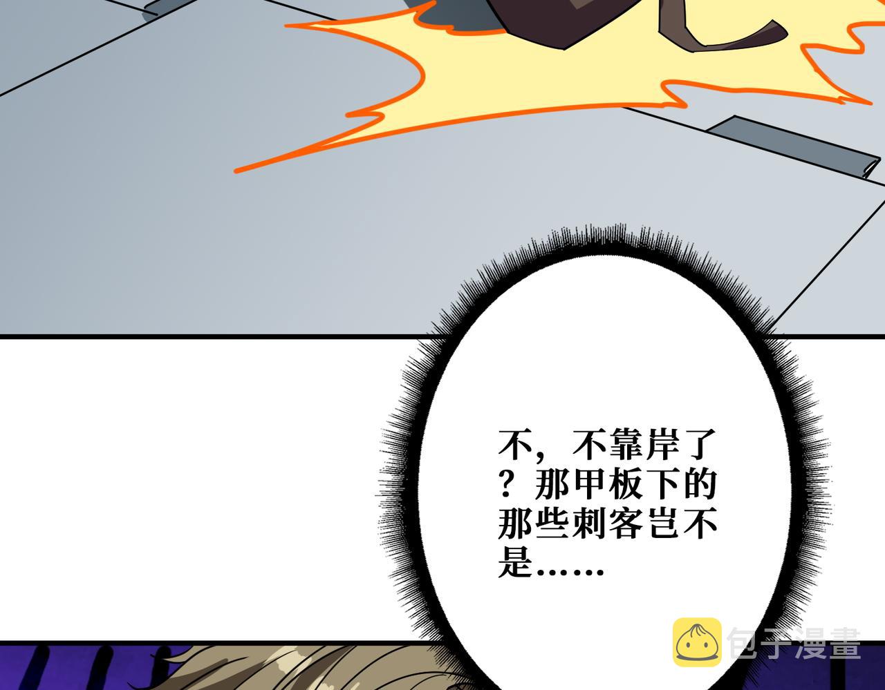 第393话 连100块都不给90