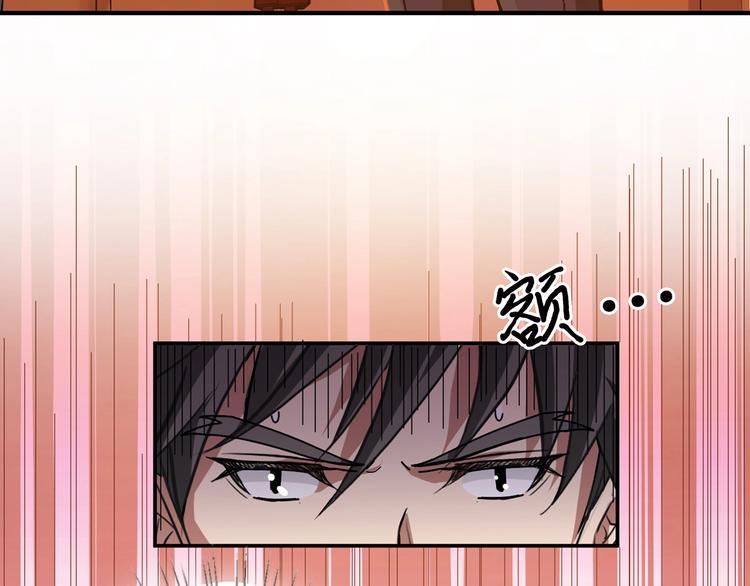 第32话 女神献花8