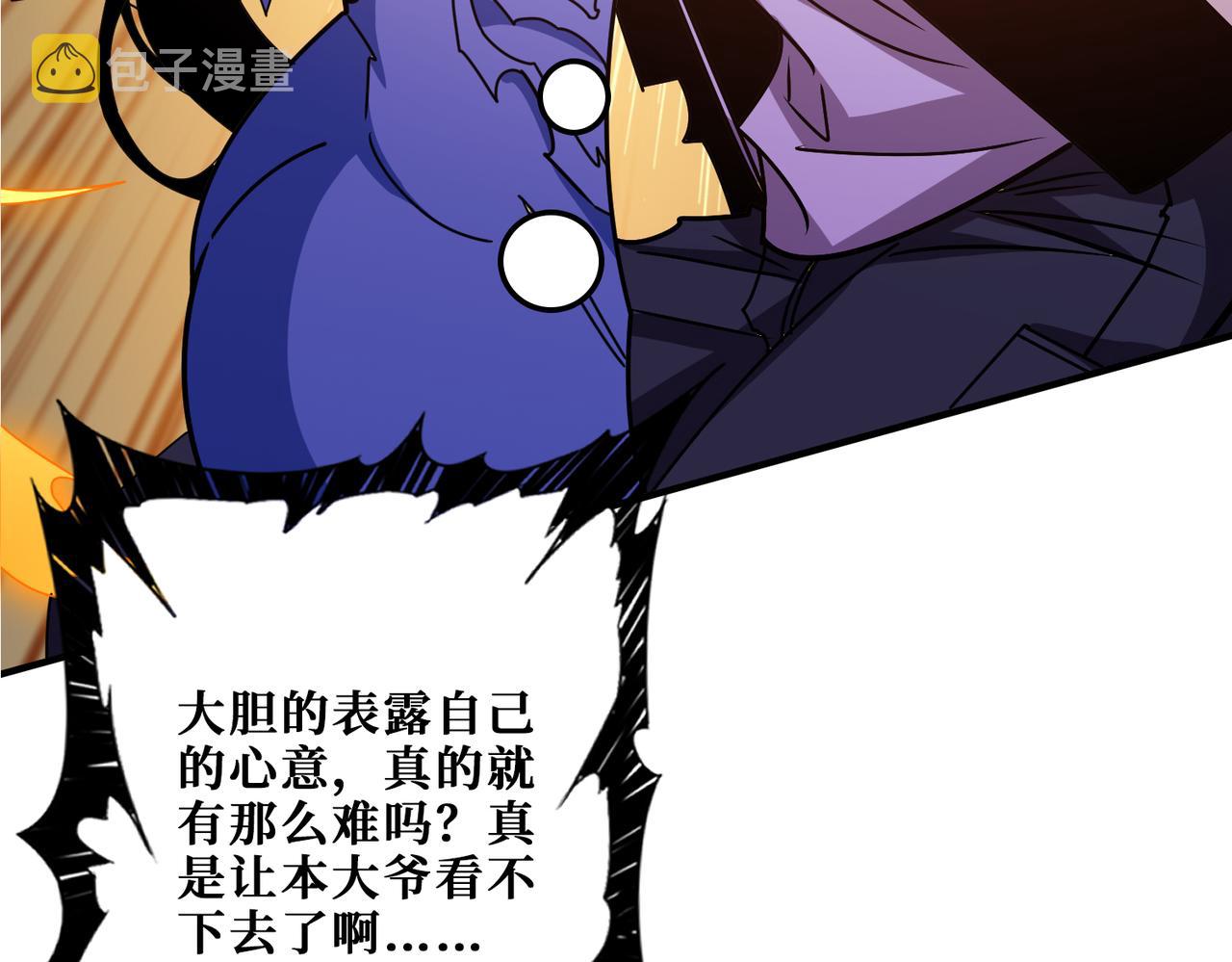 第362话天界无神62