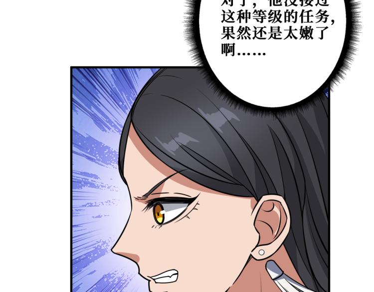 第261话 就是玩77