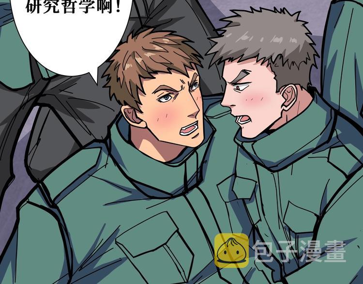 第199话 意料外的人15