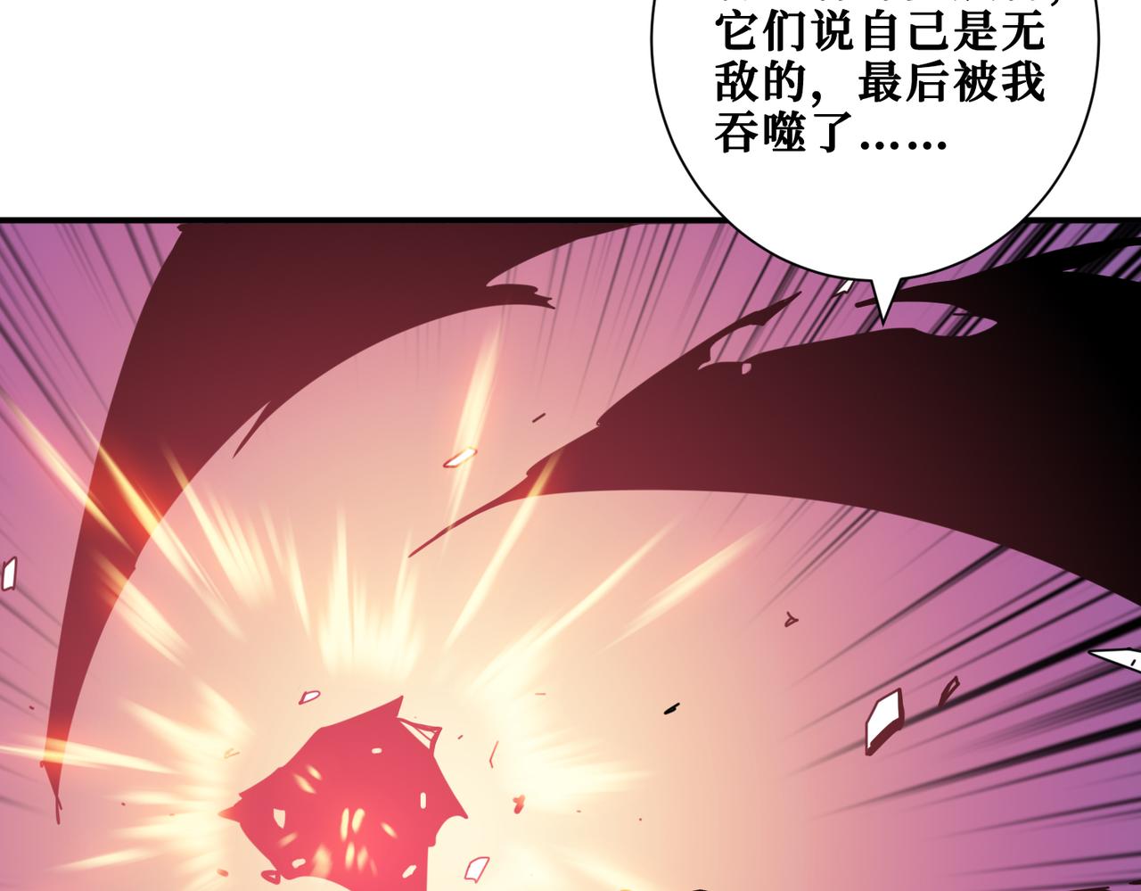 第326话 女帝78