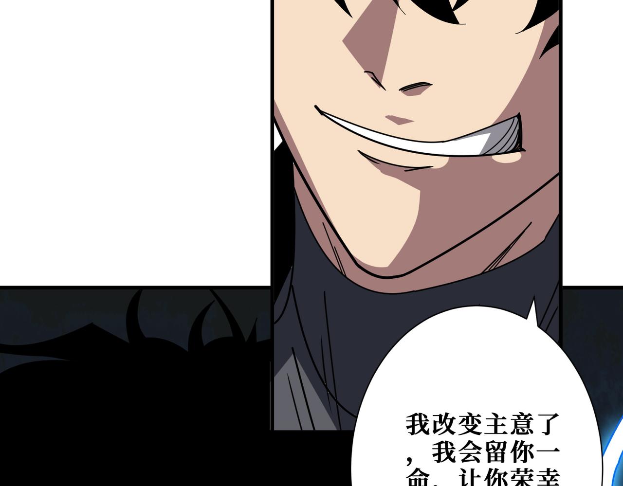 第364话他是传奇？99