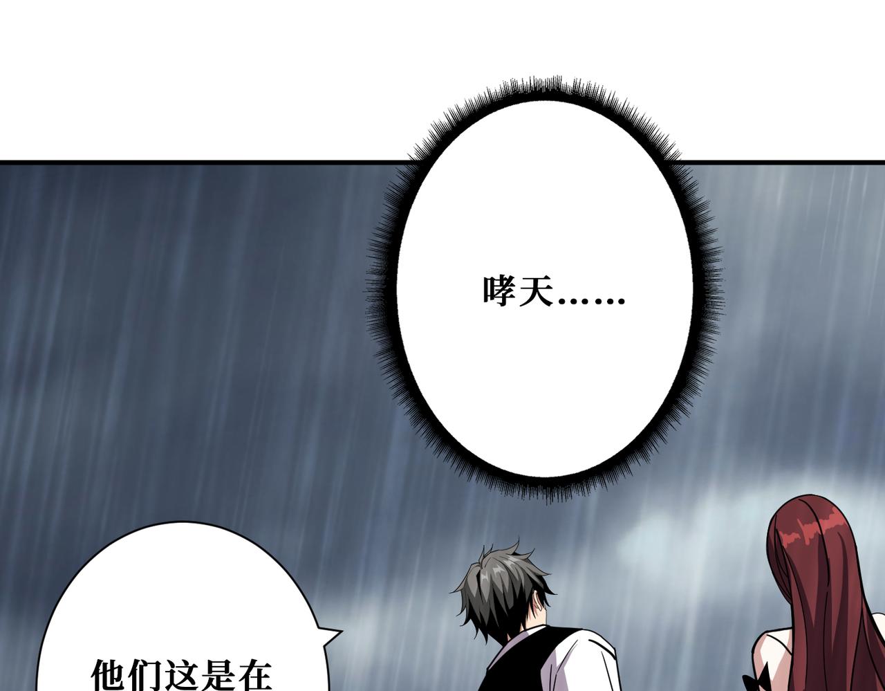 第354话仙女姐姐们89