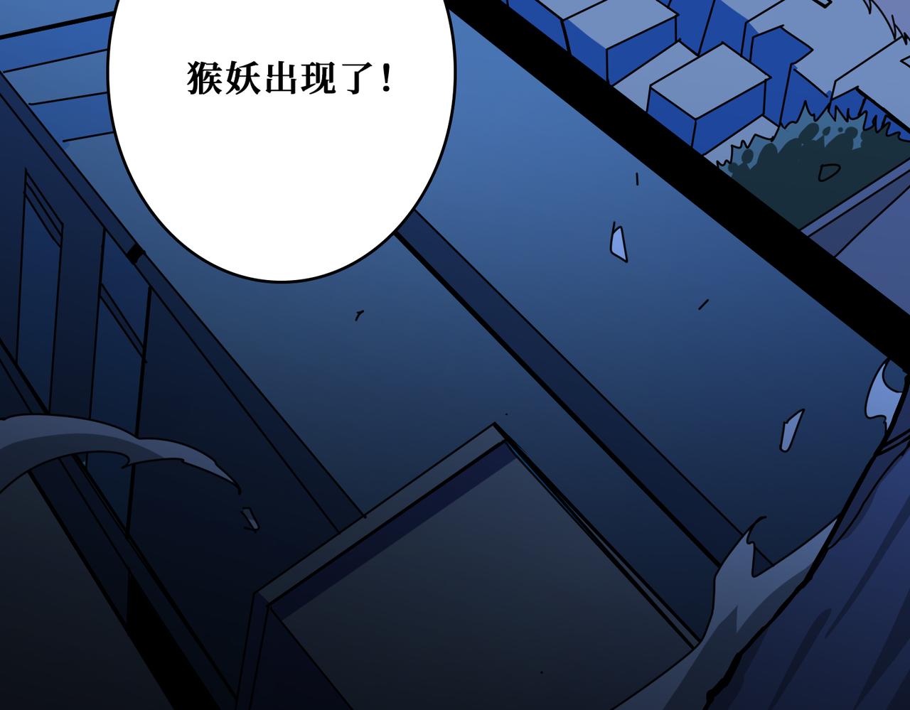 第345话 金狮妖魂61