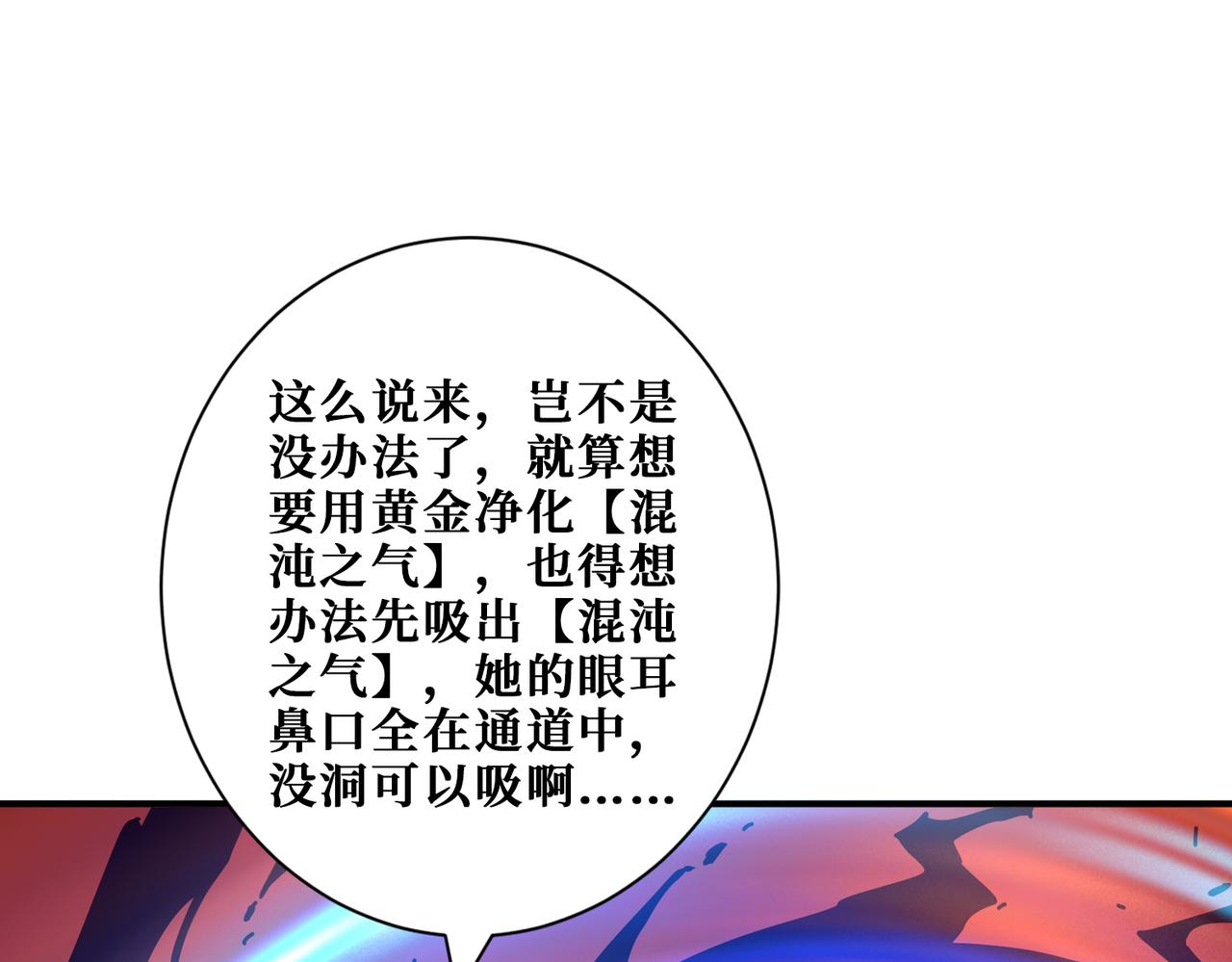 第348话 幕后真凶81