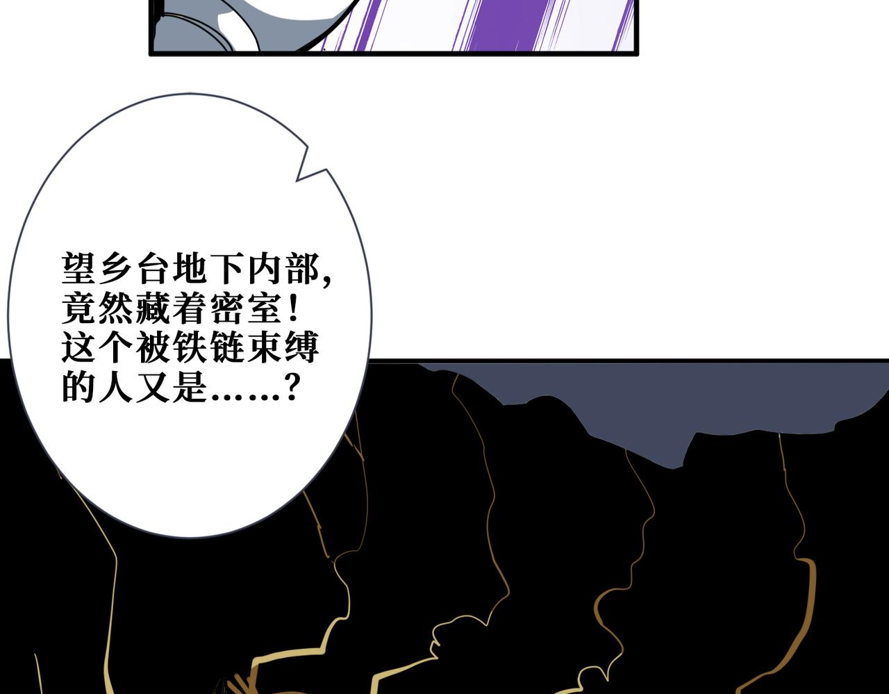 第315话 善与恶107
