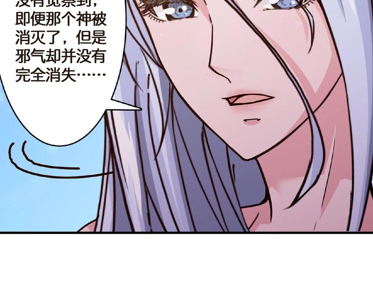 第30话 泳池边的邀请91
