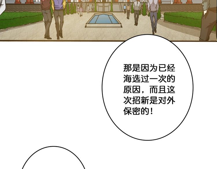第115话 天狗帮扬帆起航79
