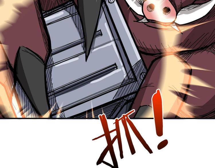 第151话 痛殴117