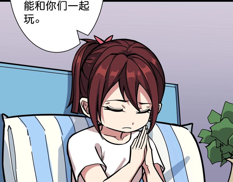 第143话 少年？搏一把不？17