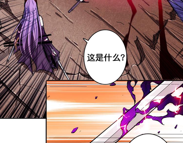 第110话 可怕！女人间的战争39