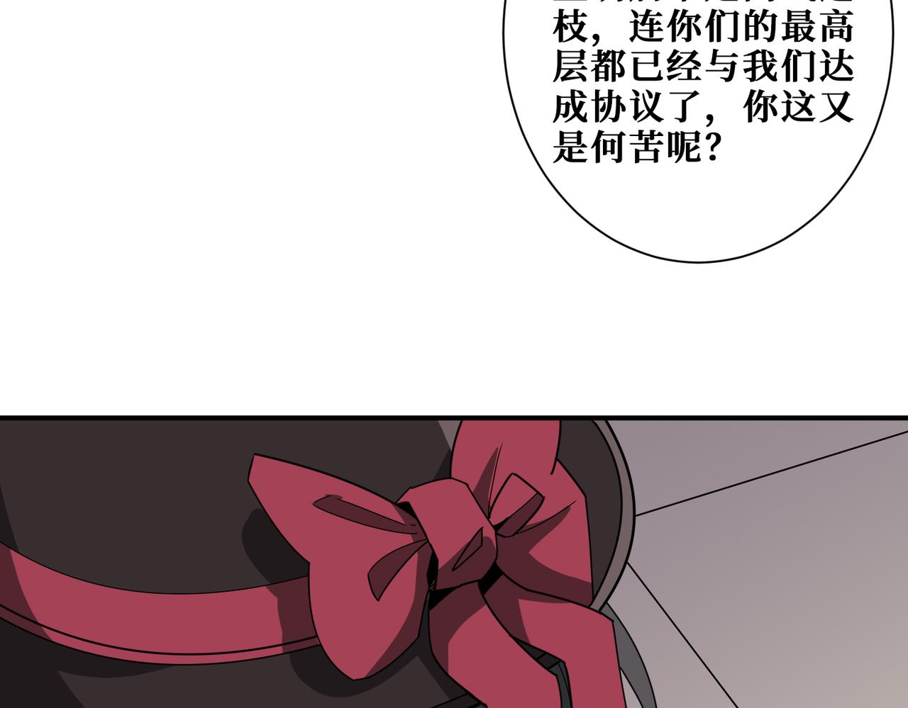 第335话 妖王55