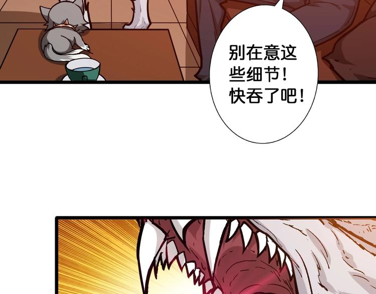 第95话 哮天你是真的狗。49