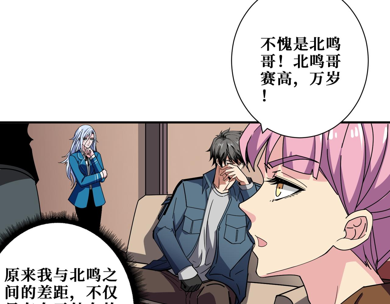第395话 炎发灼眼的少女63